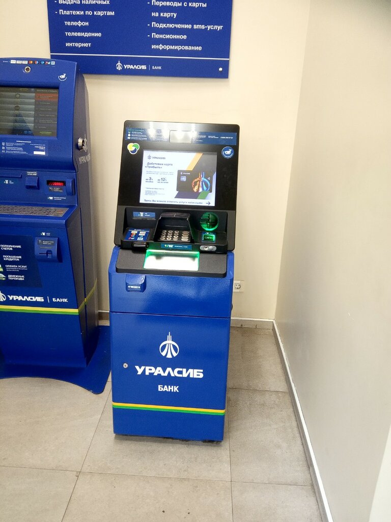 ATM Bank Uralsib, Saint Petersburg, photo