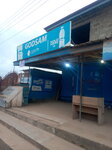Godsam (Greater Accra Region, GA West Municipal, Chantan, Beige Street), non-bank financial institution