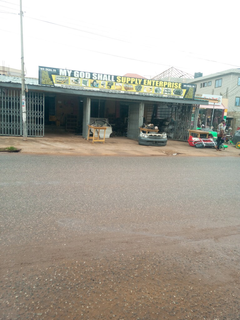 Auto parts and auto goods store My God Shall Supply Enterprise, Earth, photo