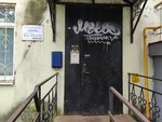 Сергиевские Ведомости (Valovaya Street, 50А), agencia de información