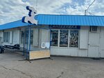 Сантехника (Kalinina Street, 48Б/8), plumbing shop