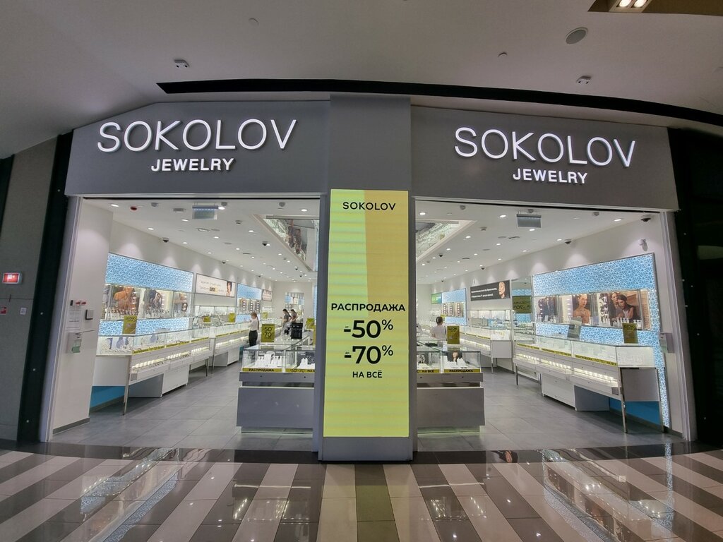 Sokolov московская ул 83 фото