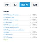 MRT-vMSK (Kutuzovsky Avenue, 23к1), medical information services