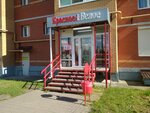 Krasnoe&Beloe (Fomushina Street, 9) ، محل بقالة