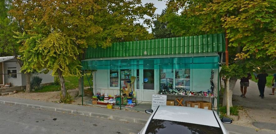 Household goods and chemicals shop Хозтовары, Sevastopol, photo