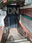 Den i Noch (Lunacharskogo Street, 85), nightclub
