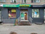 АлкоСтресс (Bogdana Khmelnitskogo Street, 8) ، المشروبات الكحولية