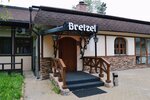 Bretzel (75-y kvartal, 21), restaurant