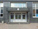 Inteltekh (Kantemirovskaya Street, 8), telecommunication company