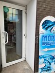 Fish Market Vl (1st Morskaya Street, 1) ، الأسماك والمأكولات البحرية