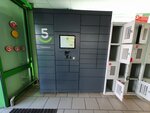 5Post (Raskolnikova Street, 48), servicio postamat