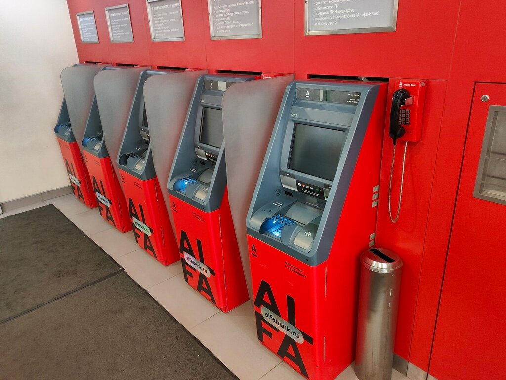 ATM Alfa-Bank, Moscow, photo