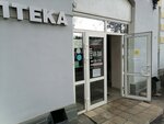 Apteka № 4 TsGA № 2 (Oktyabrskiy Avenue, 42), pharmacy