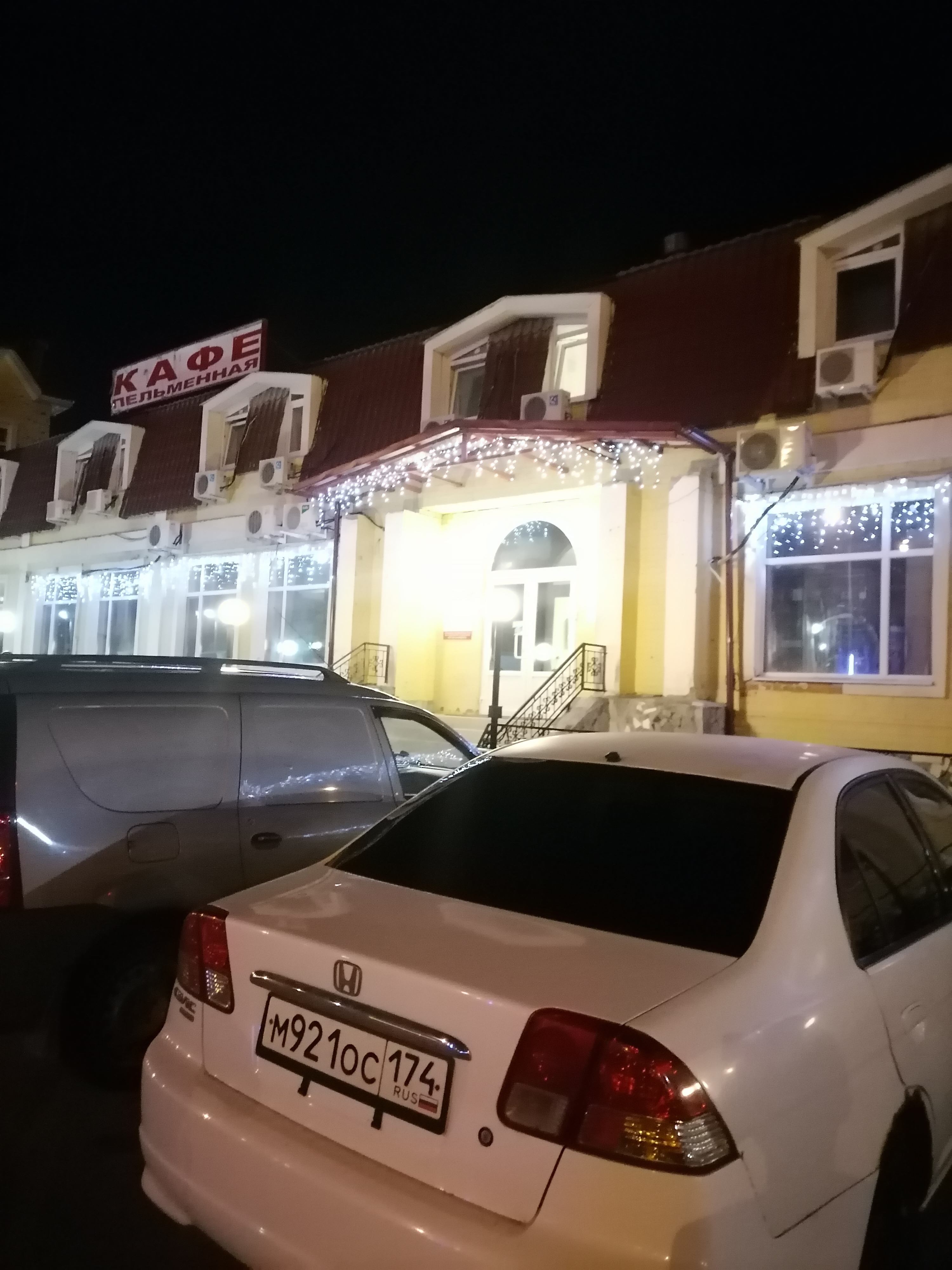 Фото Кемпинг на Тракте