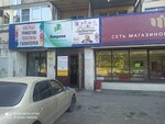 Autokros (mikrorayon Primorskiy, 22), auto parts and auto goods store