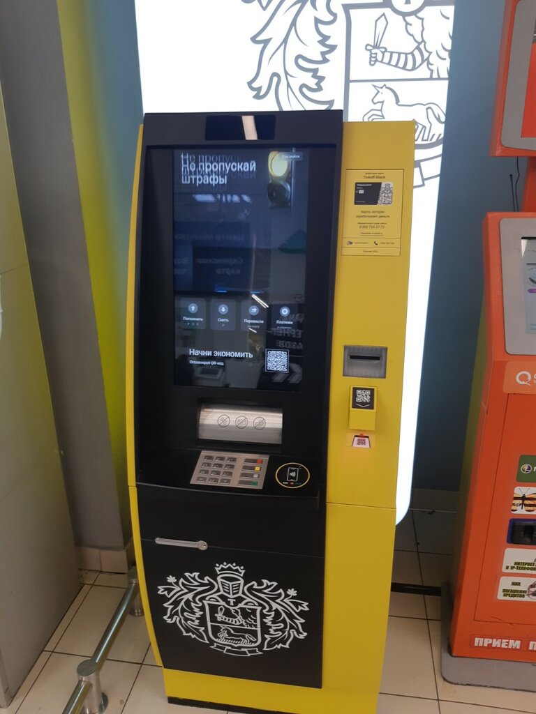 ATM Tinkoff Bank, Saint Petersburg, photo