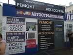 Страхование (ploshchad Svobody, 1Б), insurance company
