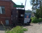 Вторчермет (Eniseyskiy Trakt, 3Г), compra de chatarra