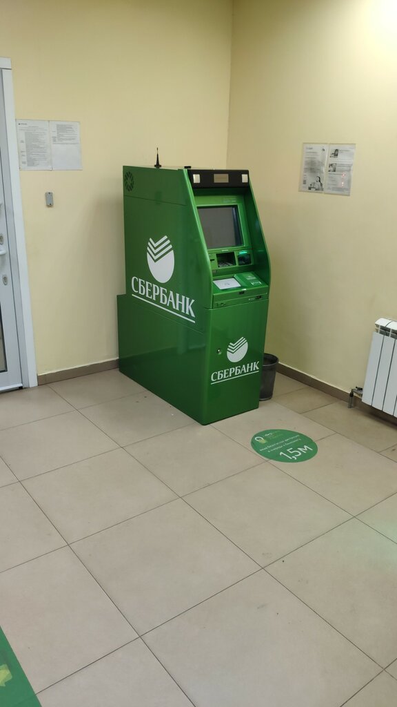 ATM Sberbank, Balashiha, photo