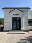 Negen (Ferdowsi Street, 35), agencia de viajes