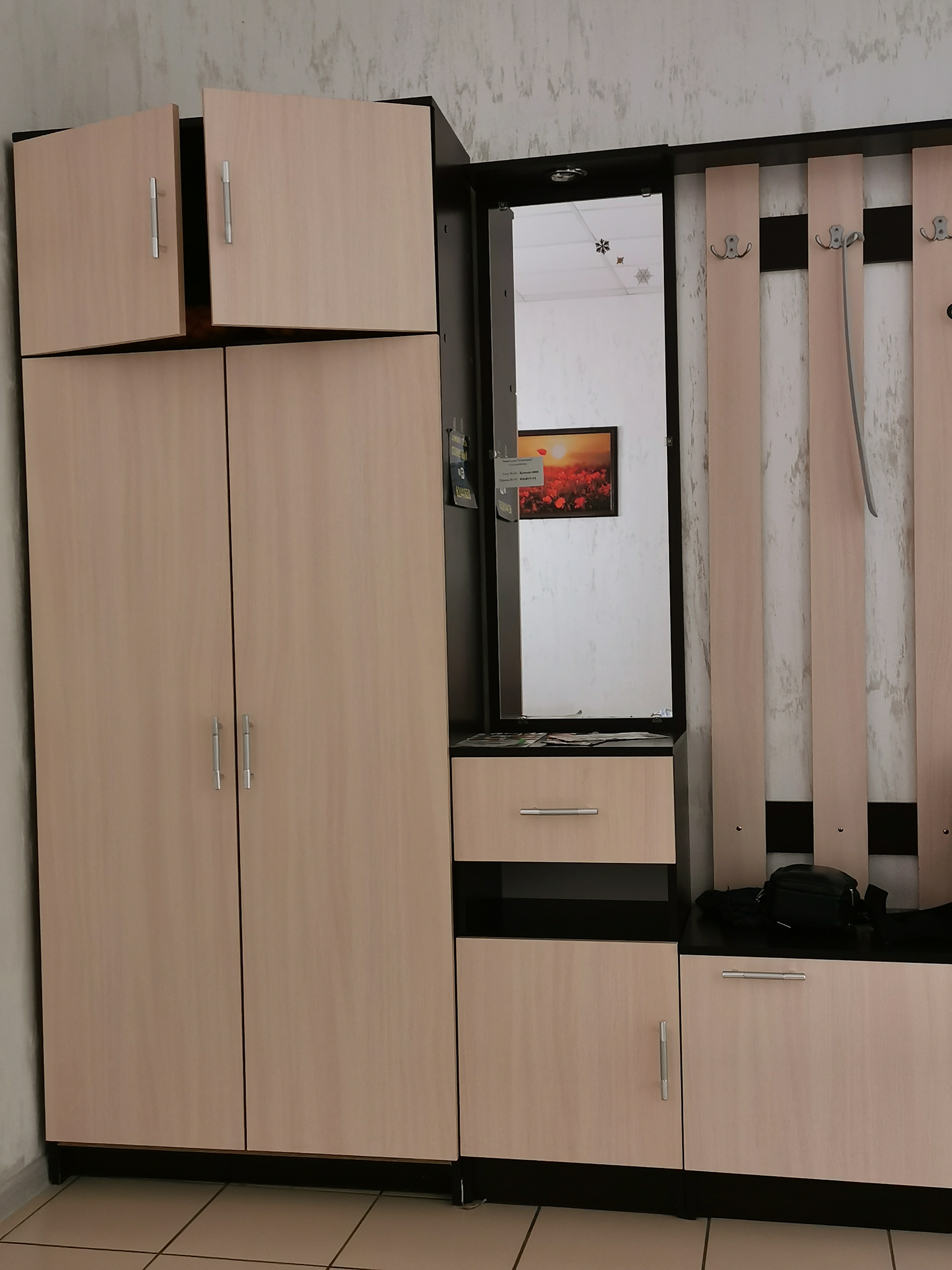 Фото Солнечный