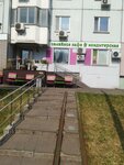 Бери Заряд (Ostrovityanova Street, 5) ، تأجير أجهزة الشحن