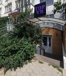 Top vr (mikrorayon Yubileyny, Chekists Avenue, 24/1), virtual reality club