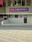 Wildberries.ru (Anapskoye Highway, 1Г) ، نقطة تسليم