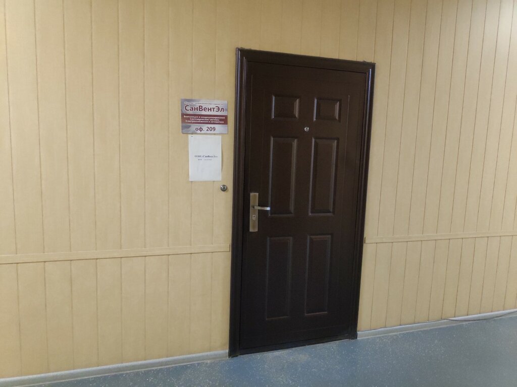 Construction and maintenance of engineering networks Sanvent L, Voronezh, photo