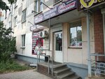 Непроспи (Сормовское ш., 5), магазин постельных принадлежностей в Нижнем Новгороде