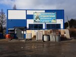 Magazin Stroitel (Komsomolskaya ulitsa, 68) ، متجر مستلزمات البناء