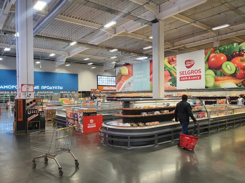 Food hypermarket Selgros Cash & Carry, Kazan, photo