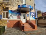 Ветаптека (ulitsa 50 let Oktyabrya, 28), veterinary pharmacy