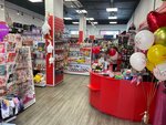 Kanzpark (ulitsa Lipovy Park, 7), stationery store