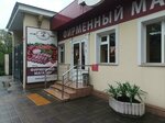 Мясо и полуфабрикаты (Donskaya Street, 5/2), tienda de carnes, embutidos