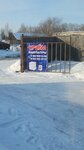 ЭКОсбор (ulitsa Voroshilova, 43с1), purchase of recyclables