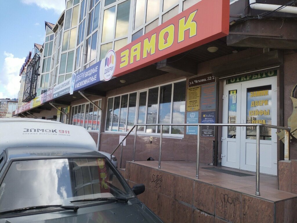 Psychological counseling Психолог Каплиева Надежда Николаевна, Anapa, photo