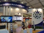 Canadian Energy Equipment Manufacturing Fze (Suheila - South, Sector 7, Ras Al Khaimah), oil and gas equipment