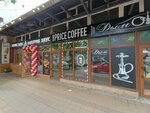 One Price Coffee (Stavropolskaya Street, 135) ، مقهى