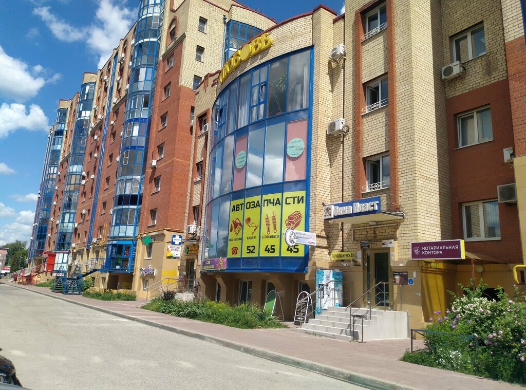 محل خياطة Atelye po remontu i poshivu odezhdy ، ريازان، صورة