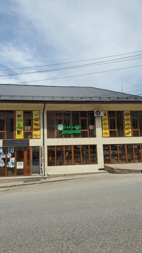 Grocery Bismillah, Chechen Republic, photo