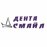 Дента Смайл (Первомайская ул., 17), стоматологическая клиника в Минске