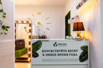 Vesna (Moskovskiy prospekt, 10/1), beauty salon
