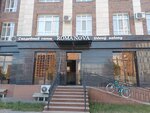 Romanova (Álıhan Bókeıhan kóshesi, 11), bridal salon