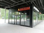 Быстроеж (Admirala Makarova Street, 1Мс1), comida rápida