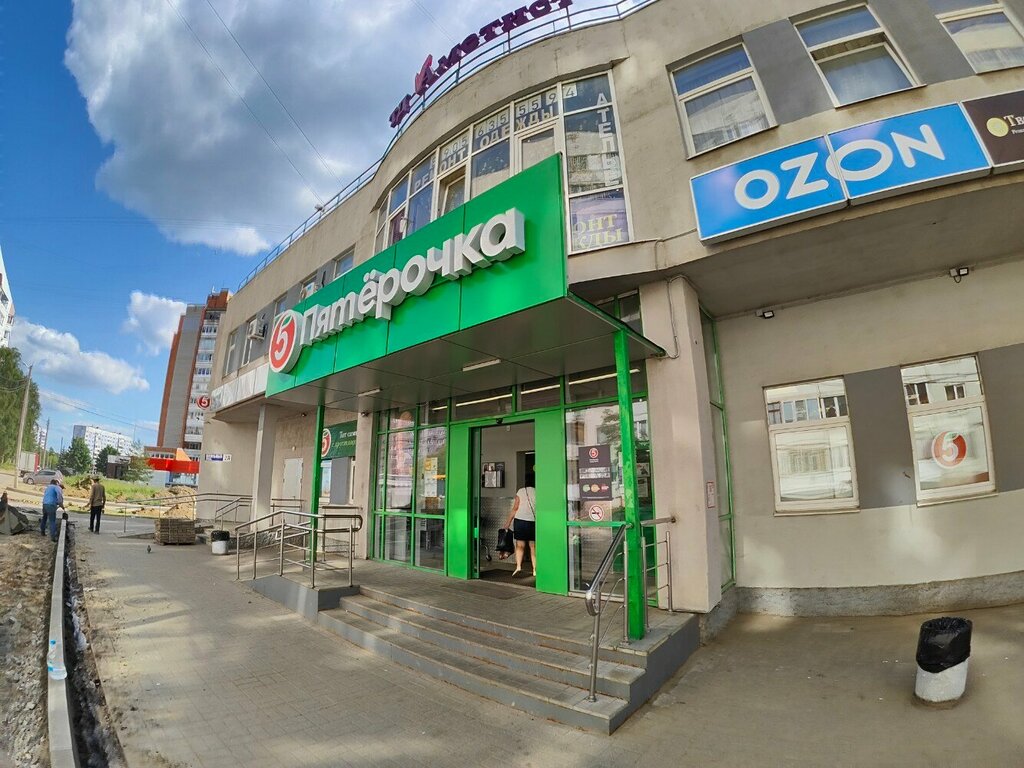 Point of delivery 5Post, Yaroslavl, photo