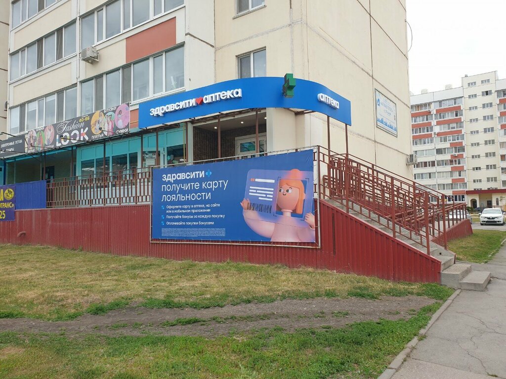 Купить 2-комнатную квартиру, 55.2 м² по адресу Ульяновск, улица Генерала Мельник