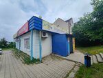 Нарасхват (Leonova Street, 64А) ، محل بقالة