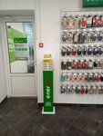 EnerGO (Pushkin, Privokzalnaya ploshchad, 2), power bank rental