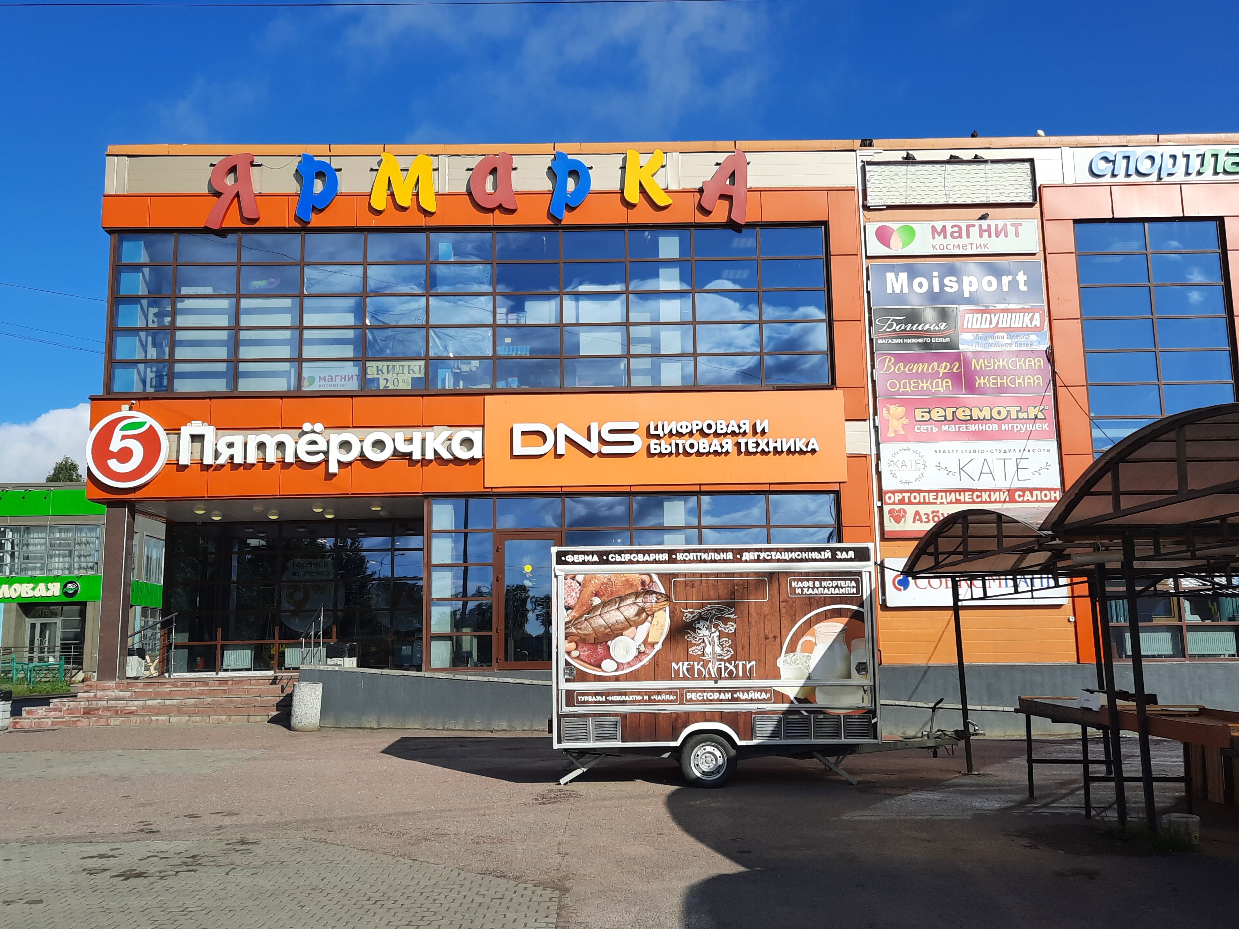 Фото Гостиница Сортавала